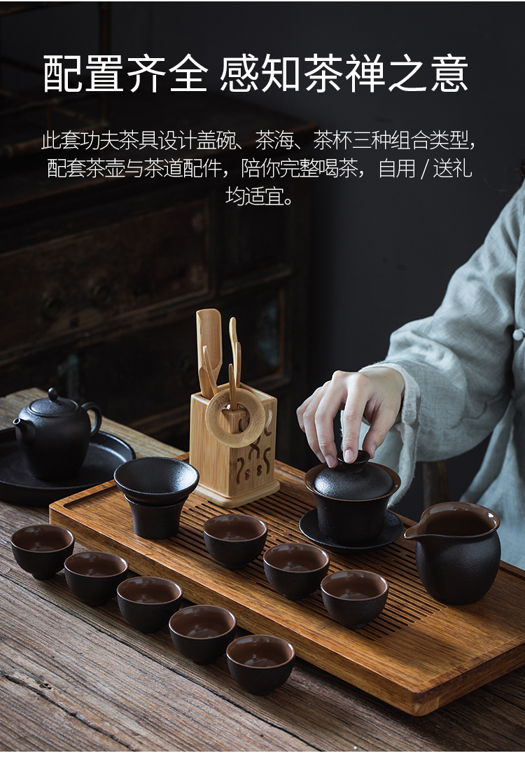 Tea sets of household ceramic kung fu Tea set Japanese restoring ancient ways of dry Tea Tea tray was coarse ceramic Tea set bamboo cups