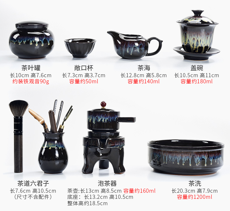 Up built lamp automatic kung fu tea set of household ceramic teapot teacup tea millstones, little sitting room ground