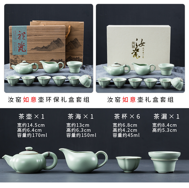 Your up of a complete set of kung fu tea set gift custom logo business gifts ceramic tea set household gift boxes