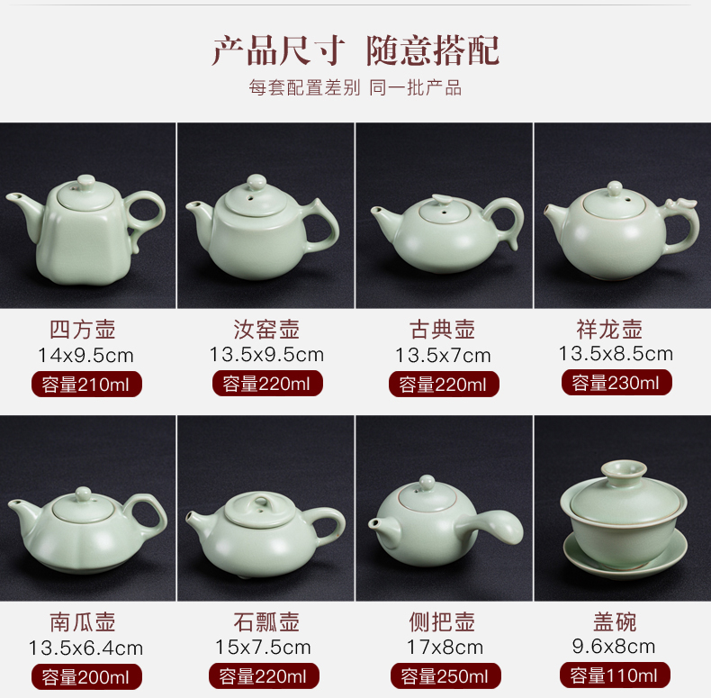 Contracted to open the slice your up tea set suits for your porcelain ceramic kung fu tea ice crack of a complete set of tureen large teapot