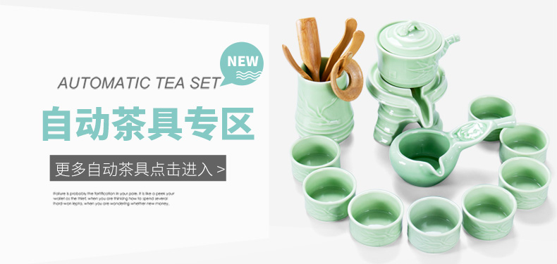 Lazy people ultimately responds tea tea sets tea kungfu household celadon fortunes contracted semi - automatic tea teapot