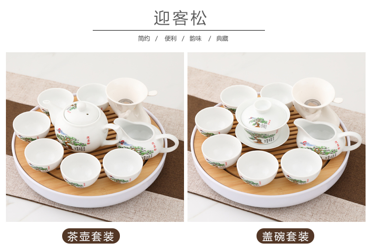 A complete set of white porcelain kung fu chaoshan simple ceramic tea set suit modern home sitting room tea tray teapot teacup