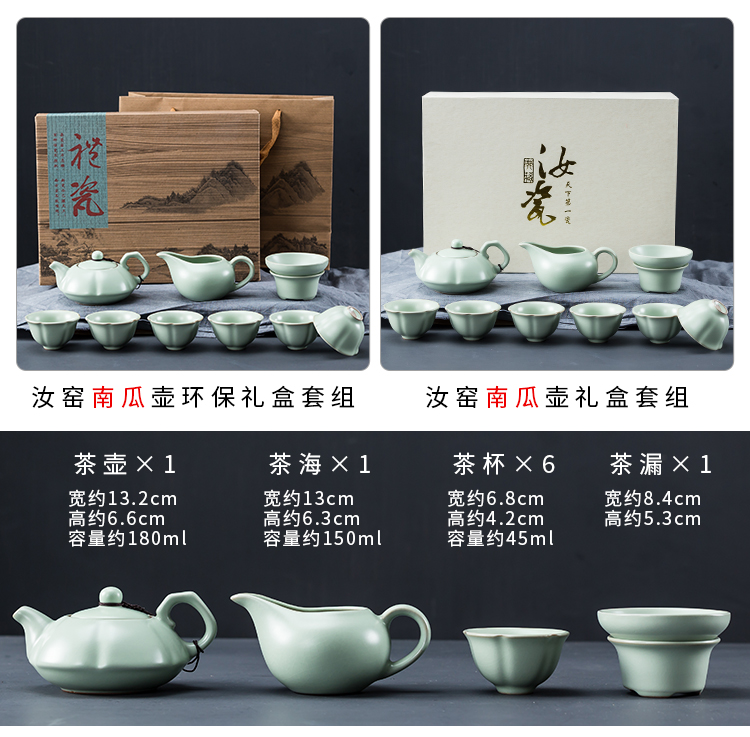 Your up of a complete set of kung fu tea set gift custom logo business gifts ceramic tea set household gift boxes