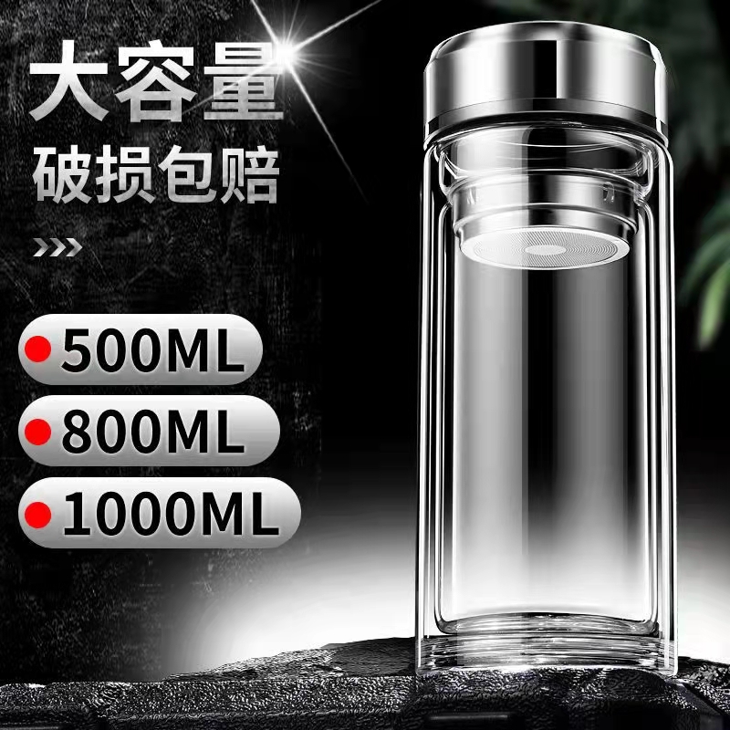 お茶と水を分離する二重層ガラスカップ、厚くした落下防止の家庭用大容量断熱メンズウォーターカップ1000mlティーブリューカップ