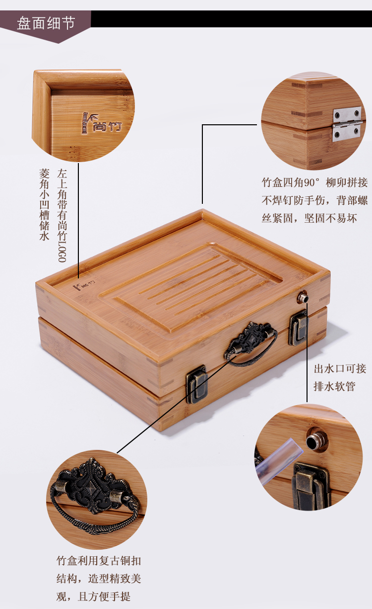 Portable folding boxes travel kung fu tea set is suing the car travel office hotel bamboo tea tray