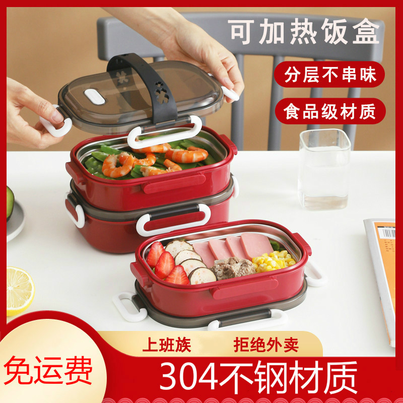 304 Stainless Steel Insulated Lunch Box Barrel Office Workers Separated Portable Multilayer Microwave Oven Heating Lunch Box