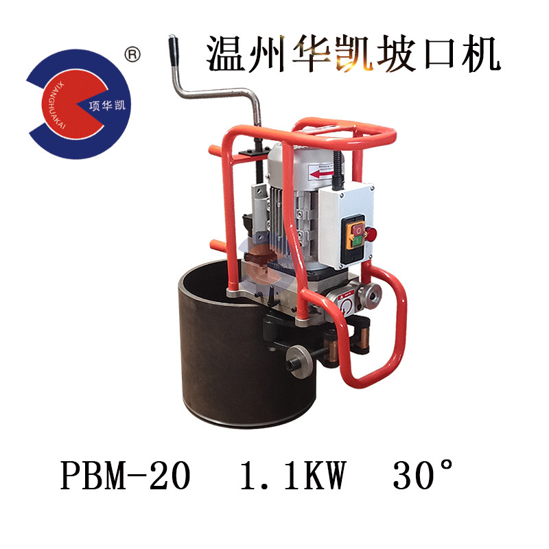 Huakai Electric Pipe Slop Machine Portable Grinding Machine Round Pipe Without Cap Stainless Steel Plate Planing Machine Numerical Control Knife