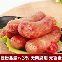 Halal Pure Meat, аутентичный кишечник, вулканический каменный камень -черный перец 600 г закуски для барбекю Бесплатная доставка