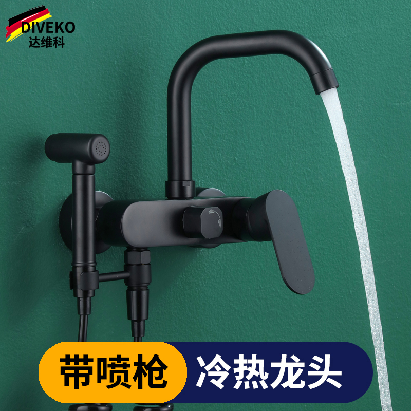 Full copper into wall Kitchen Sink Dishwashing Basin Wash Basin Laundry Table With Spray Gun Splash double-hole hot and cold tap