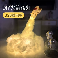 DIY Rockets aoician Night Lantern