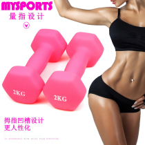 Household small dumbbell ladies dumbbell small size girls use fitness small dumbbell womens boxing training arm