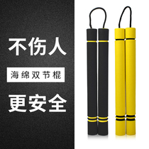 Nunchaku nunchaku sponge martial arts combat training stick rubber nunchaku children stainless steel practice nunchaku
