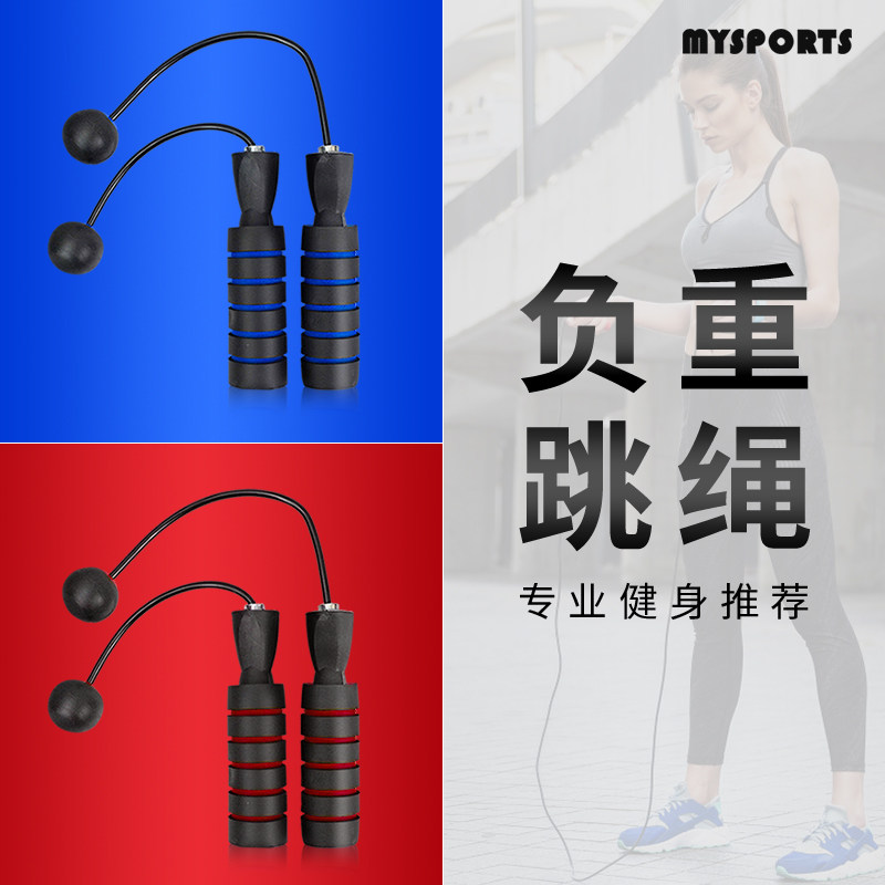 Jump rope rope-cordless adult home sports professional fitness weight steel wire wire wireless student test rope training rope