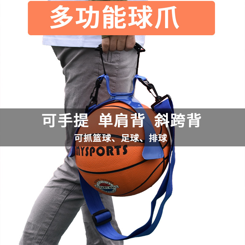 Ball Claw Basketball Grip Draw Rope Inclined Cross Portable Clip Ball Instrumental Basketball Clip Children Student Catch Ball football cashier bag 