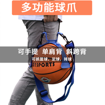 Ball claw basketball catch draw rope oblique span portable ball clip basketball clip children student ball catcher football storage bag