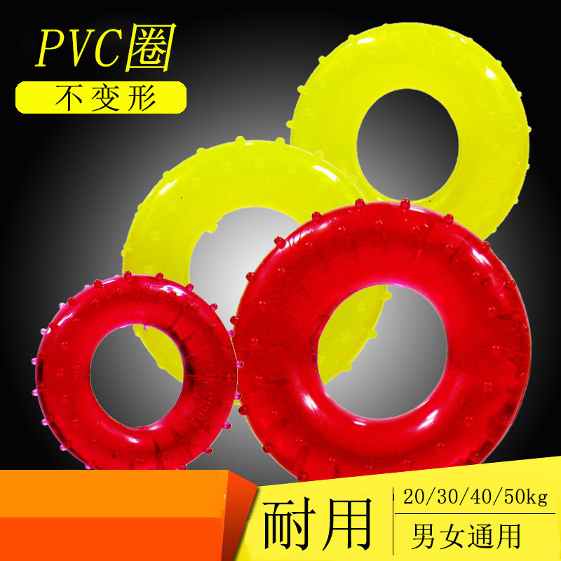 Grinding Rubber Ring Rehabilitation Holder Powerball Man Fitness Holder Finger Trainer Rubber Ring Trainer