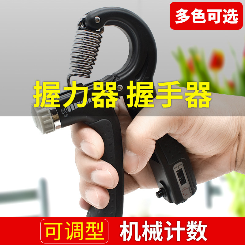 Hand-fired gear grip-ring finger trainer professional exercise hand-powered fitness equipment grip-ring finger trainer
