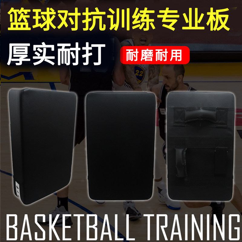 Basketball fight mat training aid equipment dribbling trainer dummy interfering base professional coach basketball confrontation board