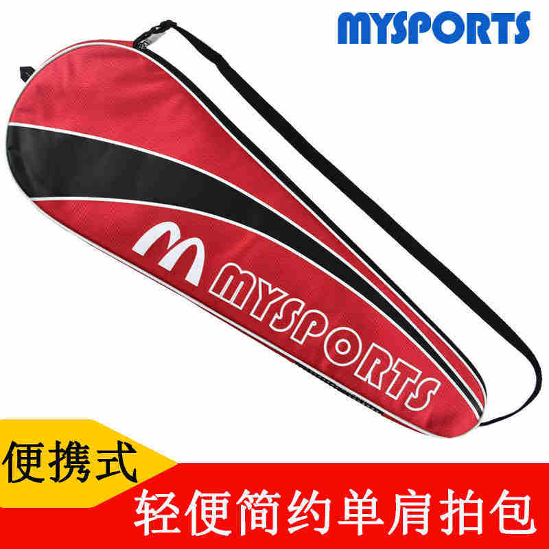 MYSPORTS Badminton Bag Pat Suit Single Shoulder Pat Bag can fit 1-2 rackets Double clapping bag velvet cloth bag