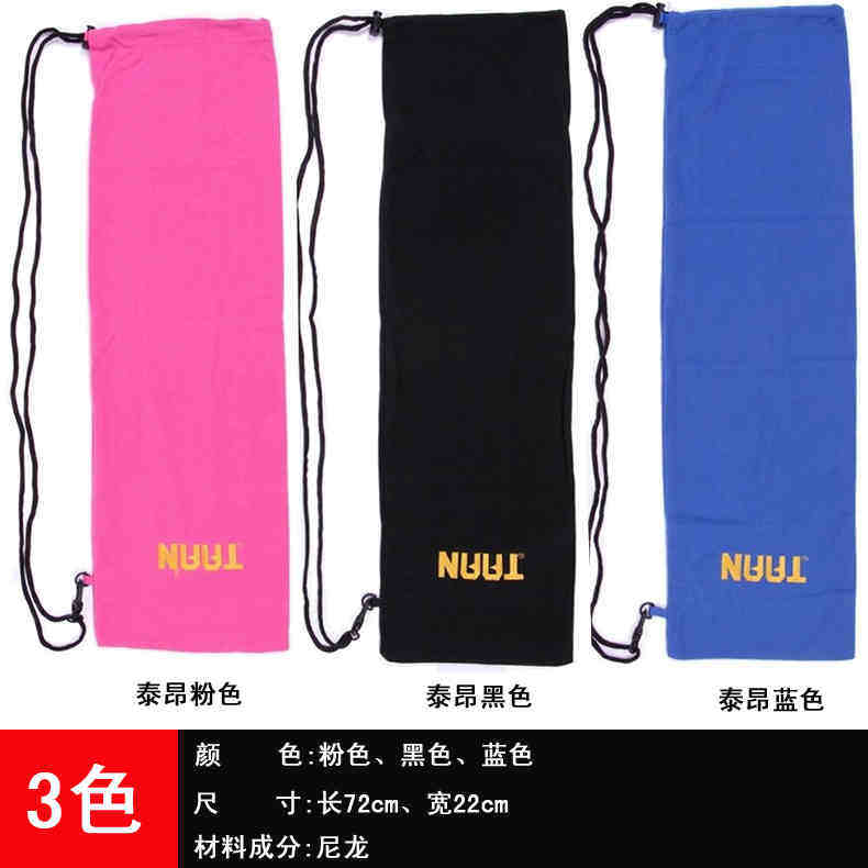 TAAN badminton racket racket bag protection bag bag racket bag velvet bag single racket bag racket