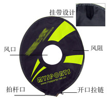 MYSPORTS badminton resistance racket sleeve skillful force training swing practice badminton hitting horizontal resistance sleeve