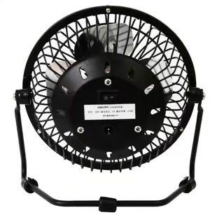 Ventilateur USB - Ref 407664 Image 6