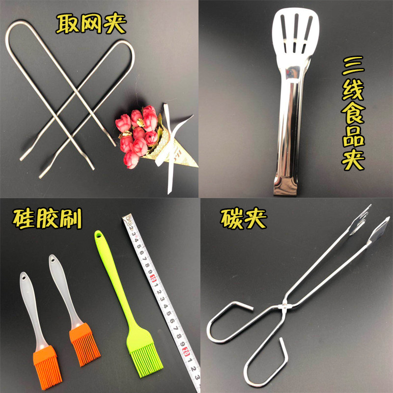 Medical Grade Silicone Brush Barbecue Brush Barbecue Mesh Accessories Net Clip Food Clip Carbon Clip