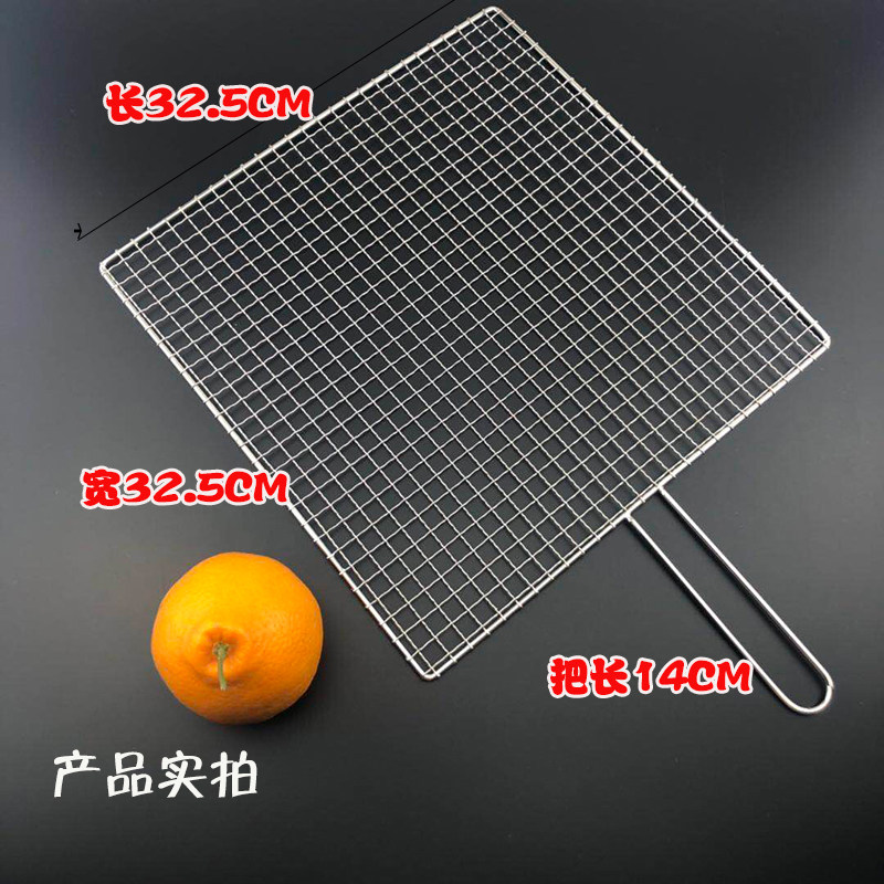 Stainless steel barbecue mesh clamp large-scale clamp iron meat meat with handle grid tool