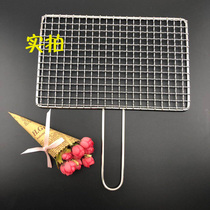 304 stainless steel barbecue grill rack barbecue rack grid mesh Iron mesh grate curtain with handle