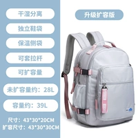 5340 Серые, обновляемые мощными пропущенными местами.