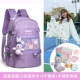 52046 Purple+[Отправить Star Delu+2 карты+3 значки]+Canvas Bags