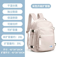 Бежевый, 5340м, (в наличии на складе)