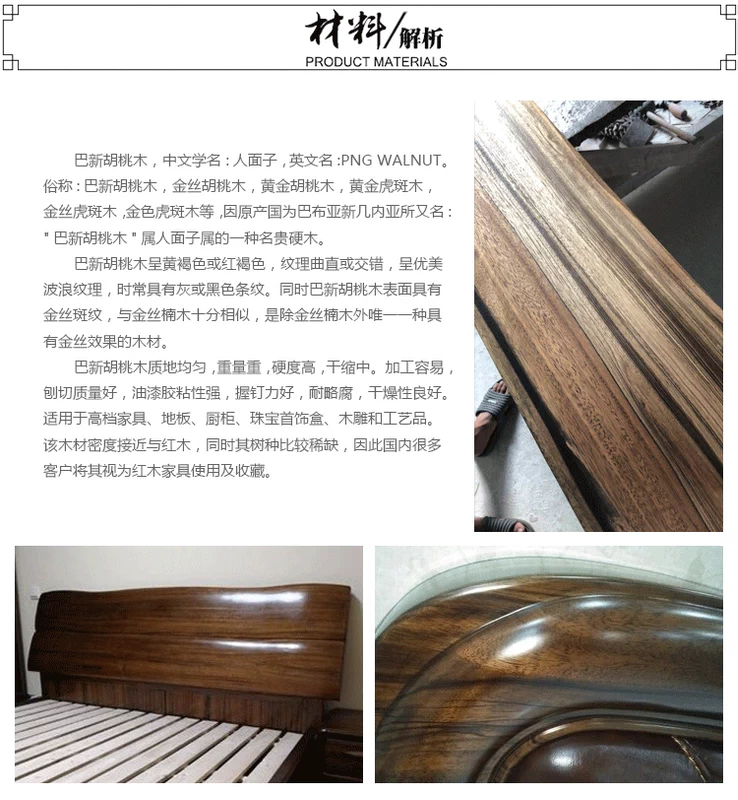 Tất cả các giường gỗ rắn mới của Trung Quốc cọp vằn vàng giường óc chó đen đúp 1,5 / 1,8 m bồn chứa áp lực cao - Giường