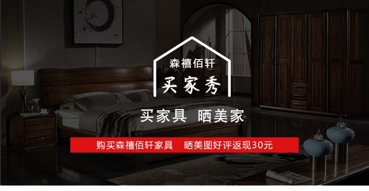 Tất cả các giường gỗ rắn mới của Trung Quốc cọp vằn vàng giường óc chó đen đúp 1,5 / 1,8 m bồn chứa áp lực cao - Giường giường ngủ cổ điển