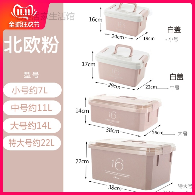 To Be Produced Package Containing Box Admitted Thick Solid School Kindergarten Wild Cooking Papers Field Elementary School Students Beauty Good Looking Storage