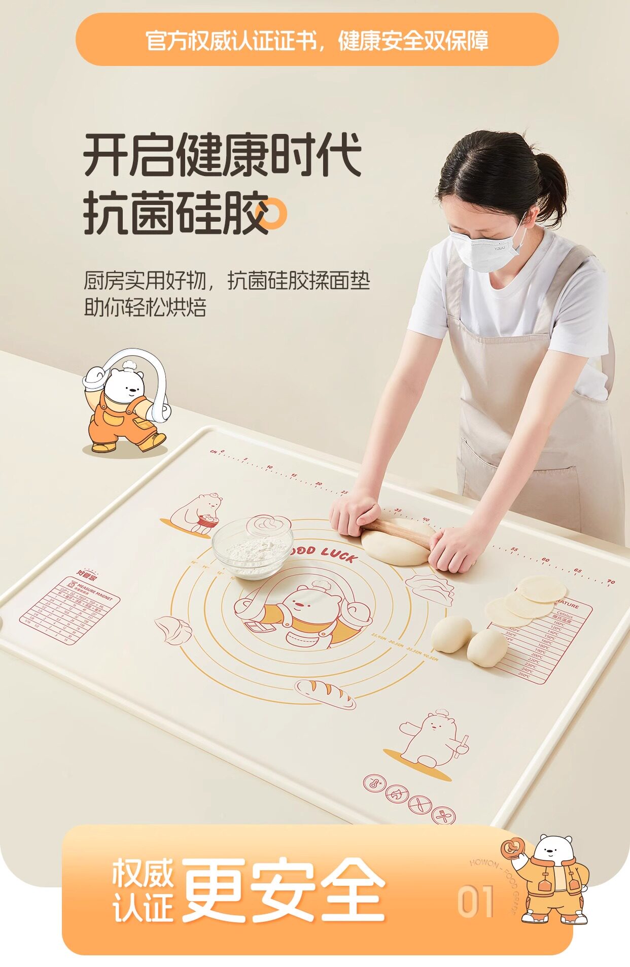 Разминание мат 揉面垫家用加厚食品级硅胶垫和面垫子案板擀面杖面食面点板