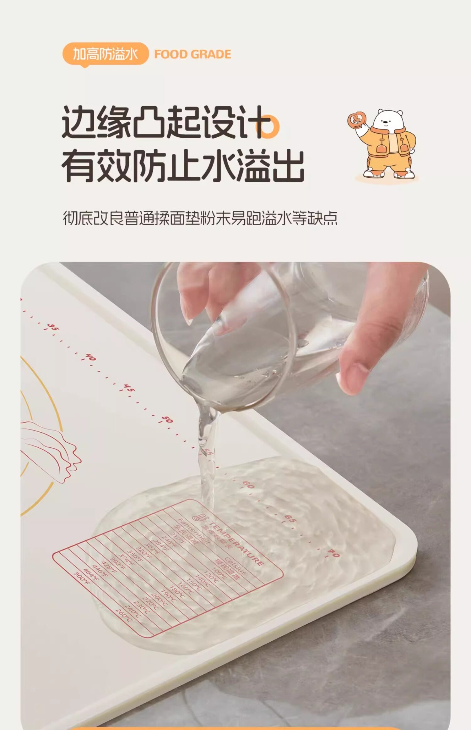 Разминание мат 揉面垫家用加厚食品级硅胶垫和面垫子案板擀面杖面食面点板