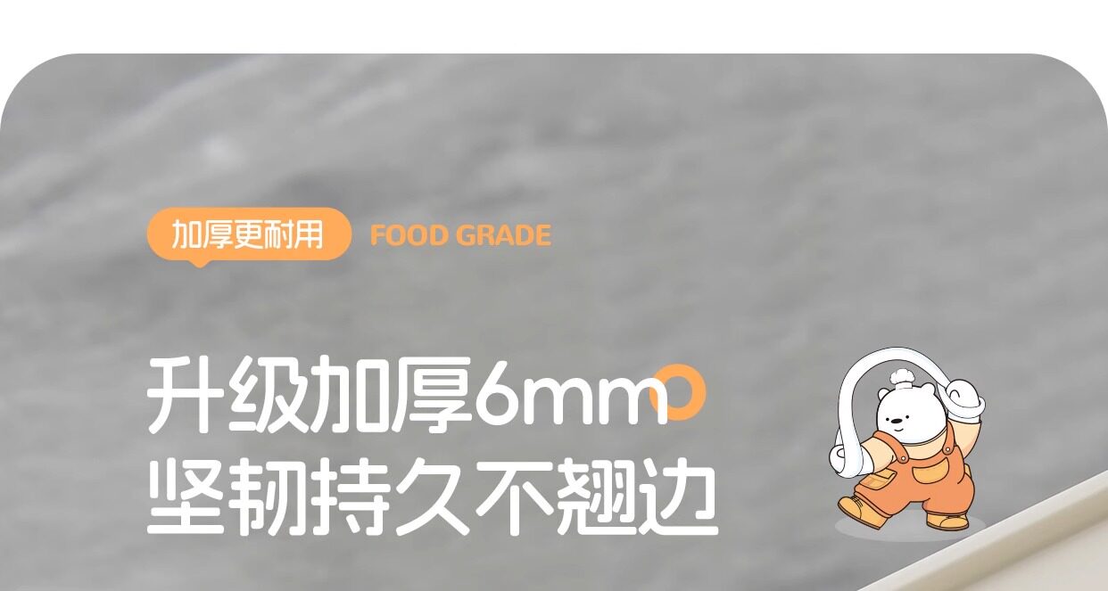 Разминание мат 揉面垫家用加厚食品级硅胶垫和面垫子案板擀面杖面食面点板