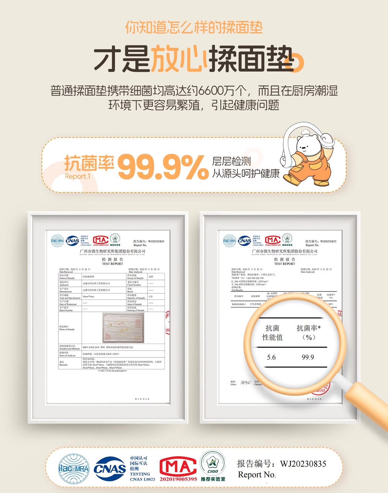 Разминание мат 揉面垫家用加厚食品级硅胶垫和面垫子案板擀面杖面食面点板