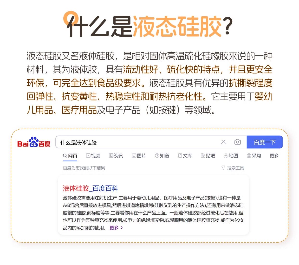 Разминание мат 揉面垫家用加厚食品级硅胶垫和面垫子案板擀面杖面食面点板