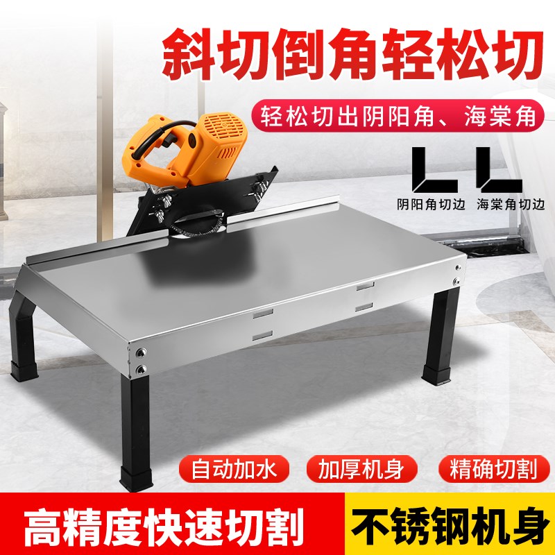 Full porcelain dust-free chamfering machine tile straight cut rock plate 45-degree floor brick high-precision table cutting small edge grinding machine