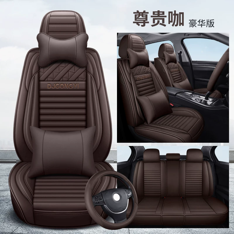 Auto подушка на четыре сезона General Corolar Favor Sagitar Binyue Binye Rui Ji Rui Ling все-в-одном