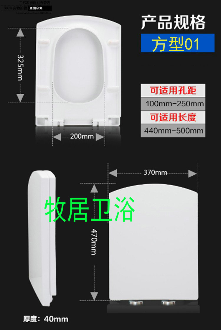 Toilet cover suitable for Dongzi TOZO old-fashioned toilet cover square UF seat board PP toilet board