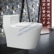 Large - caliber ultra - whirlpool flush toilet with large pipeline anti - blocking toilet water - saving silent ceramic toilet