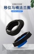 Shift flange seal ring waterproof and odorous toilet toilet thickness shift flange
