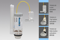 Adapt to Meffin Meifen Meifen seat tank accessories Toilet inlet drainage Airline pass HANGPAI intelligent