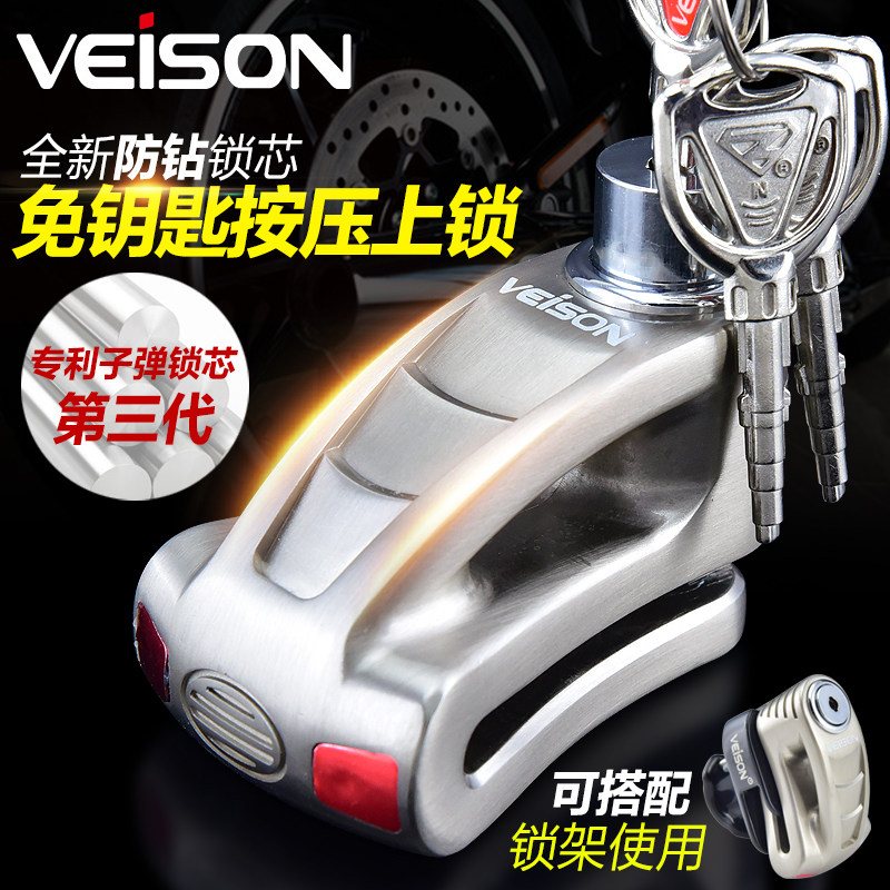 Taiwan anti-hydraulic cut locomotive Locomotive Lock Locomotive Lock Electric Car Lock Electric Car Lock Disc Lock Disc Lock Electric Car Lock Electric Car Lock