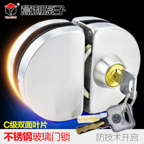 Italian atomic C Grade 304 stainless steel glass door lock tempered glass lock double door semicircular sliding door without opening