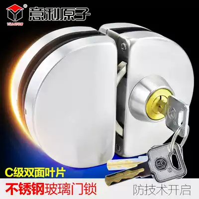 Italian atomic C Grade 304 stainless steel glass door lock tempered glass lock double door semi-circular sliding door without drilling