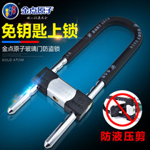 Gold point atomic anti-hydraulic shear glass door lock double door U-lock push-pull door lock anti-theft lock shop lock Super B- level